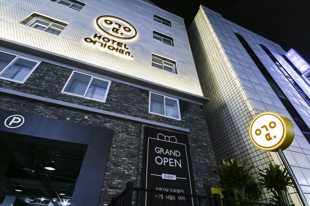 Hotel Yeogiuhtte Ingye Suwon Luaran gambar